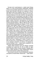 Rammstein. Горящие сердца — фото, картинка — 23