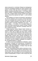 Rammstein. Горящие сердца — фото, картинка — 24