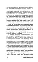 Rammstein. Горящие сердца — фото, картинка — 29