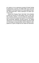 Rammstein. Горящие сердца — фото, картинка — 33