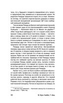 Rammstein. Горящие сердца — фото, картинка — 39