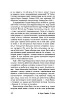 Rammstein. Горящие сердца — фото, картинка — 41