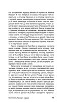 Rammstein. Горящие сердца — фото, картинка — 42