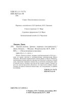 Лунная долина — фото, картинка — 2