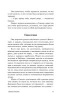 Лунная долина — фото, картинка — 11