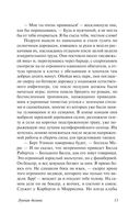 Лунная долина — фото, картинка — 13