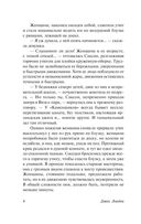 Лунная долина — фото, картинка — 4