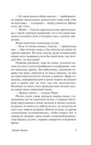 Лунная долина — фото, картинка — 5