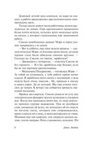 Лунная долина — фото, картинка — 6