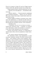 Лунная долина — фото, картинка — 8