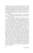 Лунная долина — фото, картинка — 10