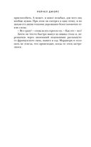 Золотой жук мисс Бенсон — фото, картинка — 12