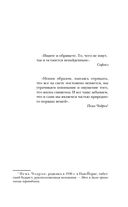 Золотой жук мисс Бенсон — фото, картинка — 6