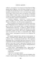 Золотой жук мисс Бенсон — фото, картинка — 8