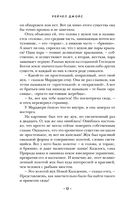 Золотой жук мисс Бенсон — фото, картинка — 10