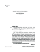 Самая веселая в мире энциклопедия пластилина. Более 150 проектов из Кореи — фото, картинка — 1