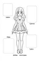 Творческий блокнот стилиста — фото, картинка — 6