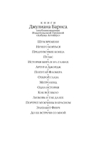 До ее встречи со мной — фото, картинка — 1