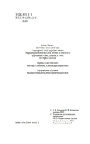 До ее встречи со мной — фото, картинка — 3