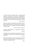 До ее встречи со мной — фото, картинка — 4