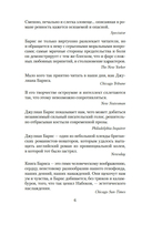 До ее встречи со мной — фото, картинка — 5