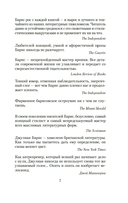 До ее встречи со мной — фото, картинка — 6