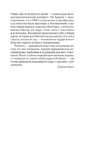 До ее встречи со мной — фото, картинка — 8