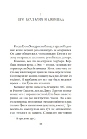 До ее встречи со мной — фото, картинка — 10