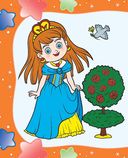 Раскраски для девочек. Милые принцессы — фото, картинка — 4