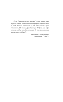 Госпожа Смерть. История Марии Мандель, самой жестокой надзирательницы Аушвица — фото, картинка — 8
