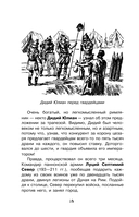 Загадки Средневековья — фото, картинка — 10