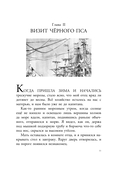 Остров сокровищ — фото, картинка — 11