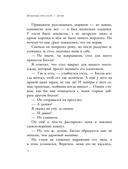 Остров сокровищ — фото, картинка — 12