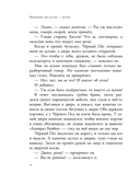 Остров сокровищ — фото, картинка — 14
