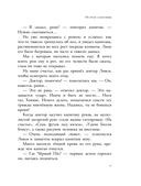 Остров сокровищ — фото, картинка — 15