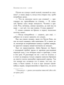 Остров сокровищ — фото, картинка — 6