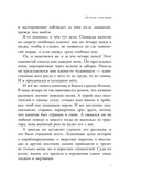 Остров сокровищ — фото, картинка — 7