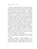 Остров сокровищ — фото, картинка — 8