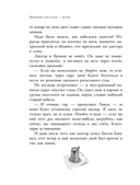 Остров сокровищ — фото, картинка — 10