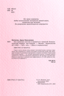 Как управлять злостью и справиться с тревогой — фото, картинка — 2