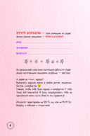 Как управлять злостью и справиться с тревогой — фото, картинка — 4