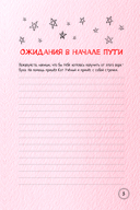 Как управлять злостью и справиться с тревогой — фото, картинка — 5