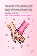 Как управлять злостью и справиться с тревогой — фото, картинка — 7