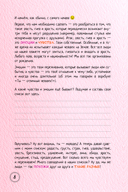 Как управлять злостью и справиться с тревогой — фото, картинка — 8