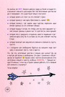 Как управлять злостью и справиться с тревогой — фото, картинка — 10