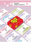 Купоны желаний для моей девушки — фото, картинка — 8