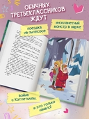 Собака Улыбака из 3-го 