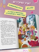 Собака Улыбака из 3-го 