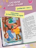 Собака Улыбака из 3-го 