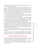 Развивай — фото, картинка — 13